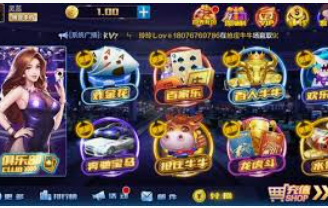 金女王模拟器(无限金币)客户端